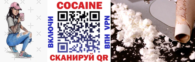  Cocaine Исилькуль
