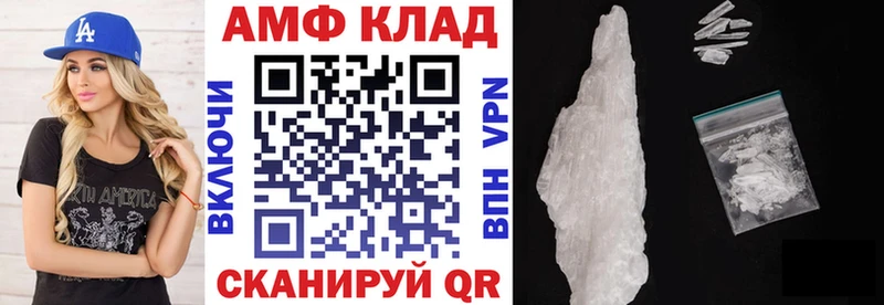 Amphetamine VHQ  Исилькуль 