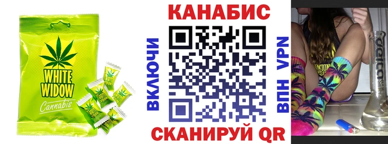 продажа наркотиков Исилькуль Canna-Cookies марихуана