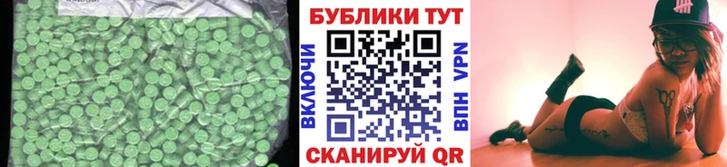 omg как войти  Исилькуль  Ecstasy 280мг 
