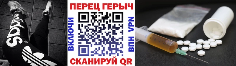 как найти закладки  Исилькуль  omg зеркало  ГЕРОИН VHQ 