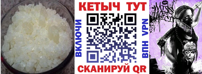 Кетамин ketamine  магазин    OMG   Исилькуль 