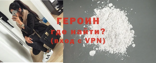 герыч Абинск