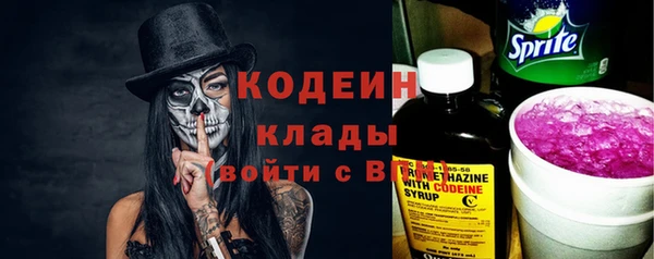 ПСИЛОЦИБИНОВЫЕ ГРИБЫ Абдулино