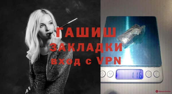 ПСИЛОЦИБИНОВЫЕ ГРИБЫ Абдулино