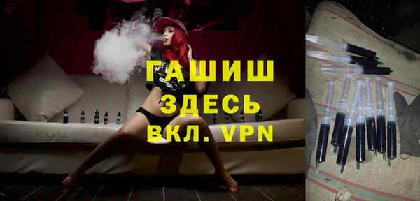 герыч Абинск