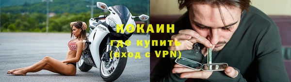 ешки Абаза