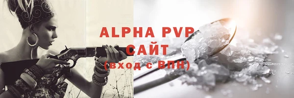 ешки Абаза