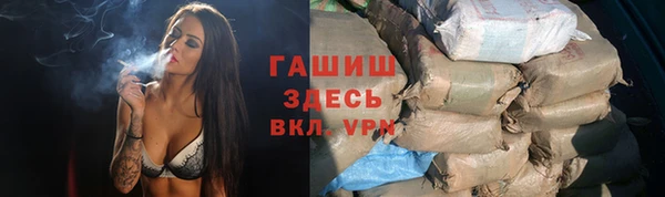 герыч Абинск