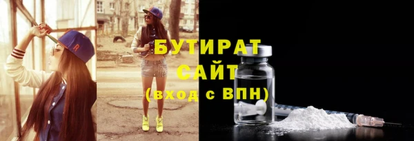 ешки Абаза