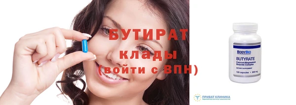 ПСИЛОЦИБИНОВЫЕ ГРИБЫ Абдулино
