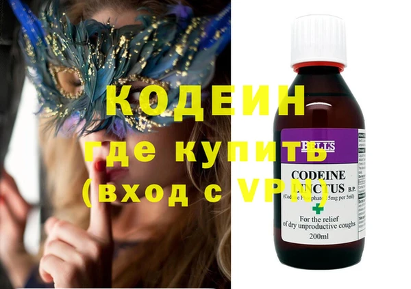 герыч Абинск