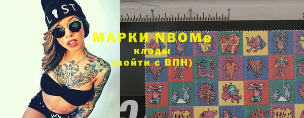 герыч Абинск