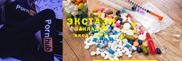 ПСИЛОЦИБИНОВЫЕ ГРИБЫ Абдулино