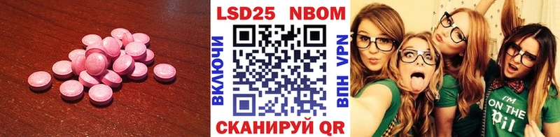 LSD-25 экстази ecstasy  мориарти телеграм  Исилькуль 