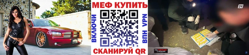 Мефедрон мука Исилькуль