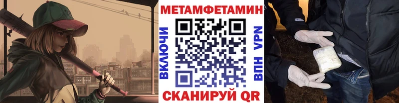 Первитин винт  купить  цена  Исилькуль 