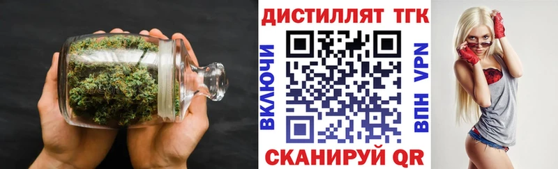 Дистиллят ТГК жижа  Исилькуль 